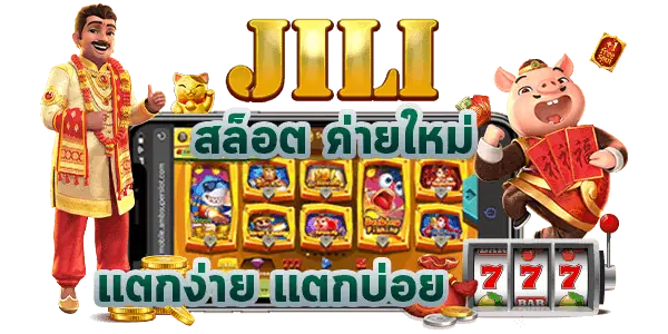 JILI SLOT