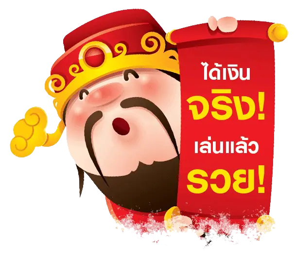 สล็อตแตกง่ายfin99