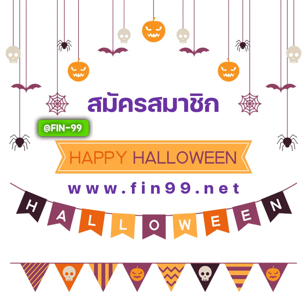 สล็อตhalloween