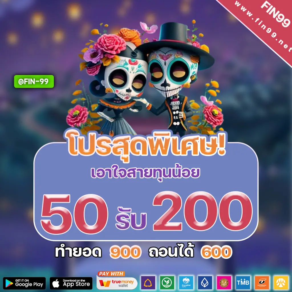 fin99เกมสล็อตอัปเดตใหม่