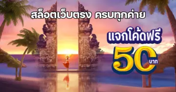 fin99 สล็อตเว็บตรงครบทุกค่าย