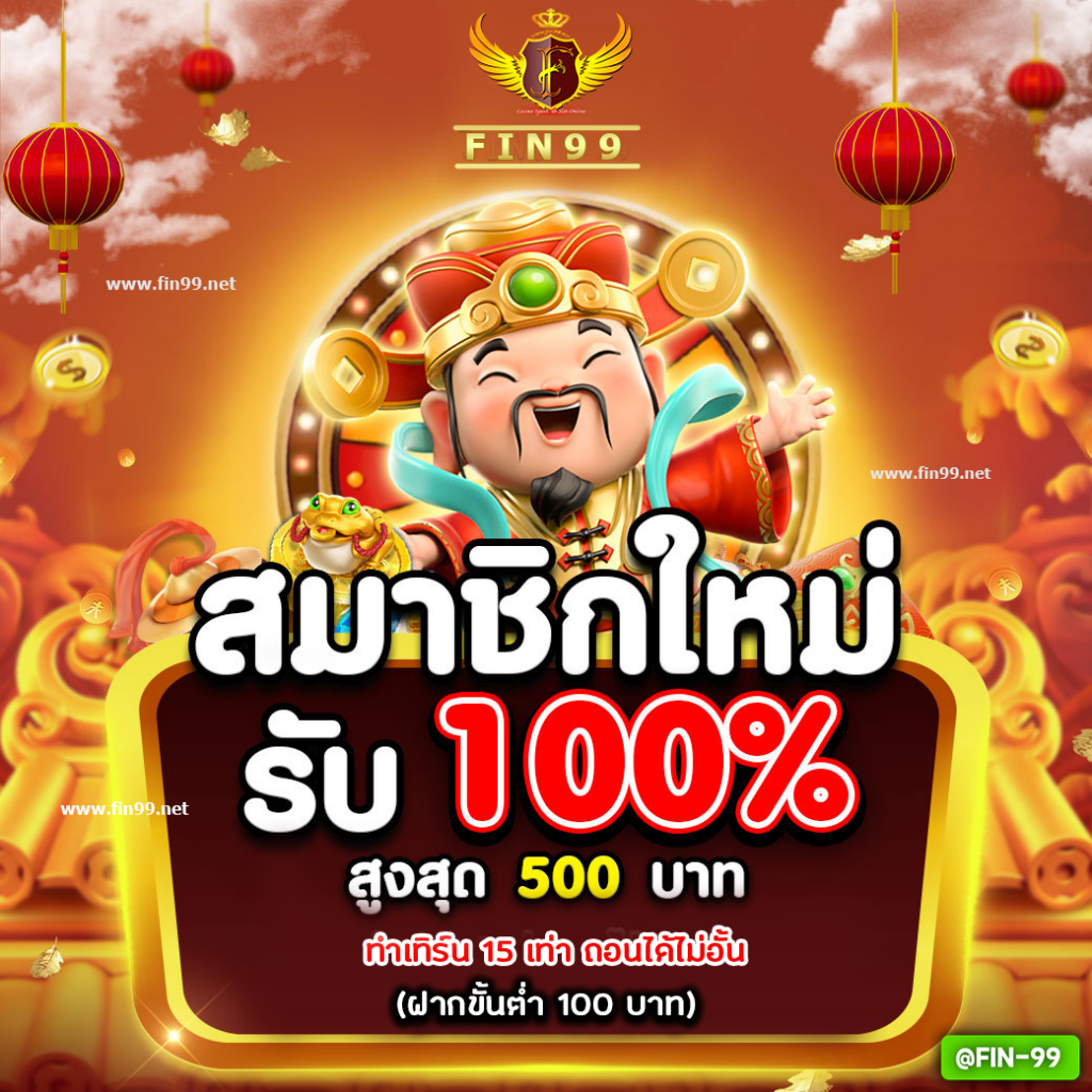 สล็อตเกมใหม่ล่าสุด