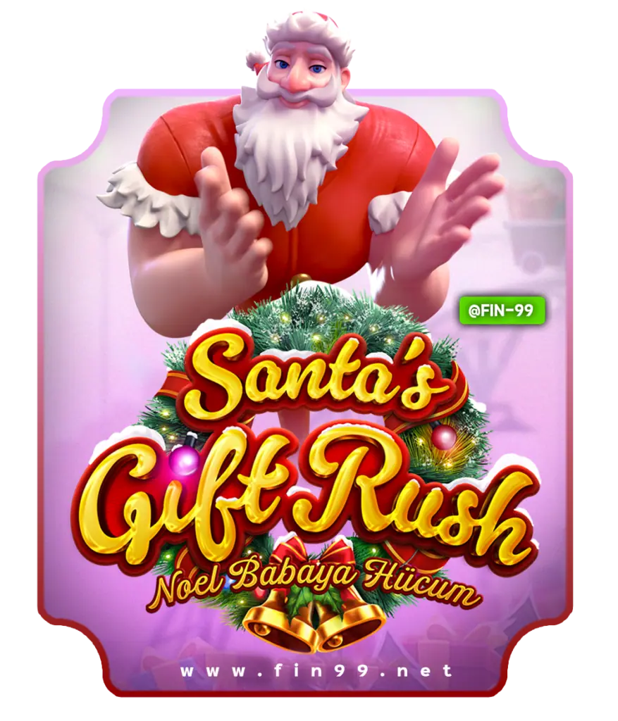 สล็อตsantasgiftrush