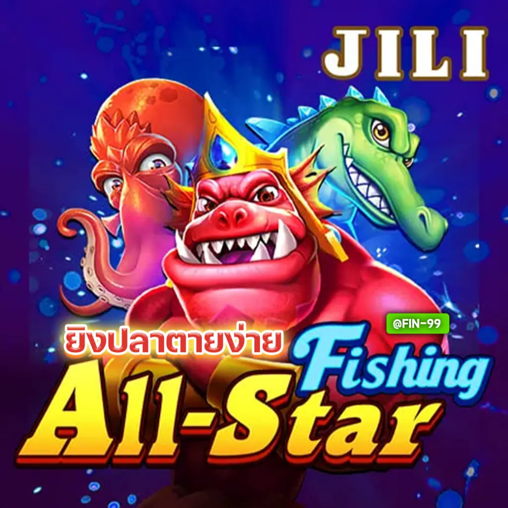 All-star Fishing