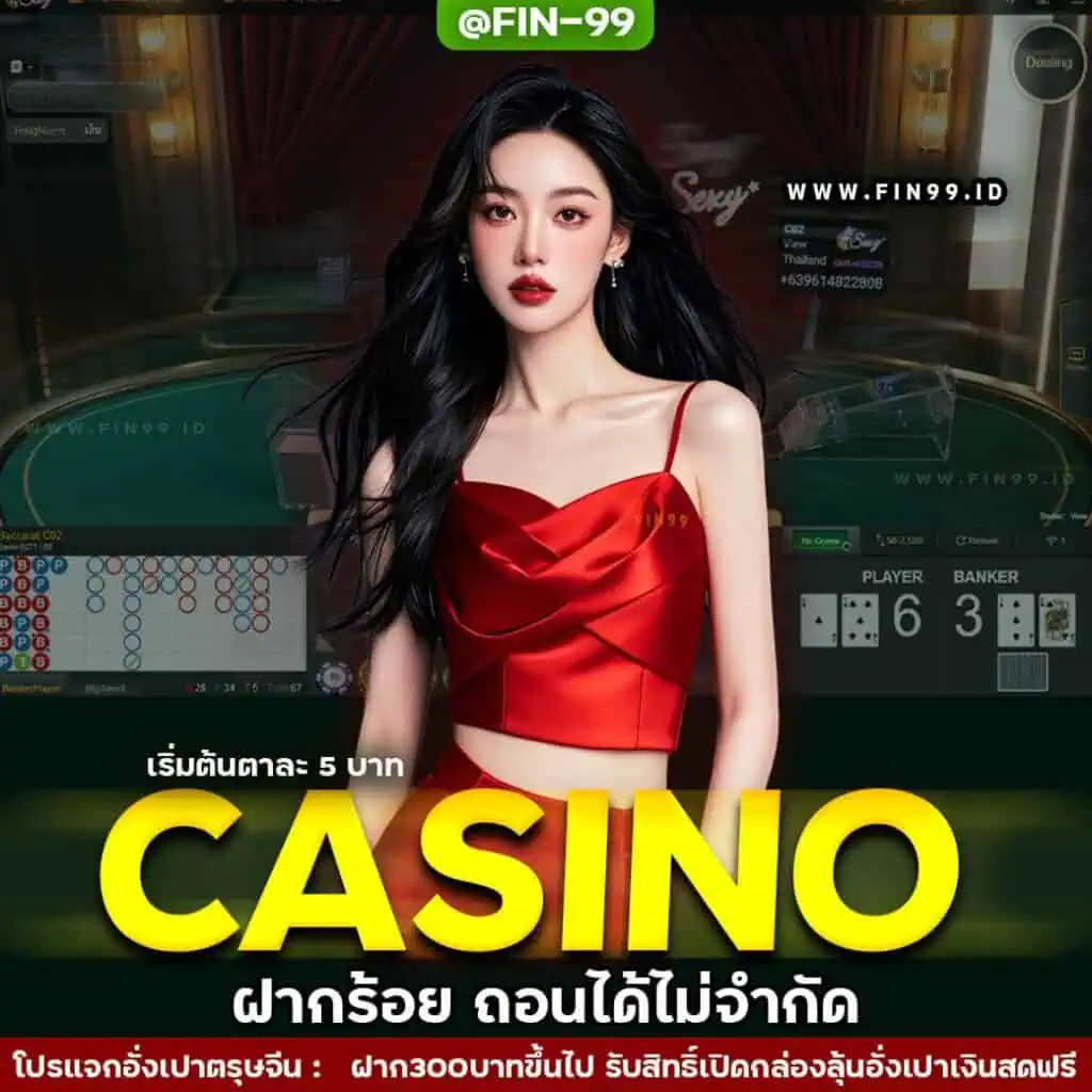 FIN99 live CASINO