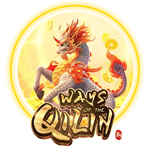 วิถีแห่งกิเลนways-of-the-qilin